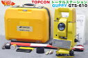 【校正証明書付】TOPCON/トプコン トータルステーション GUPPY GTS-610■測量機器【中古】トータルステーション 測量機器も多数ご用意！