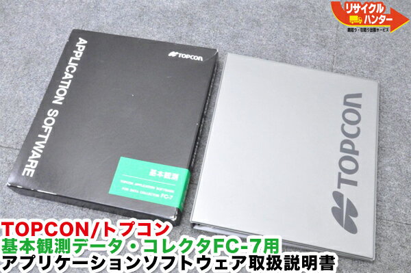 楽天市場】fc-7 topconの通販 楽天市場】fc-7 topconの通販