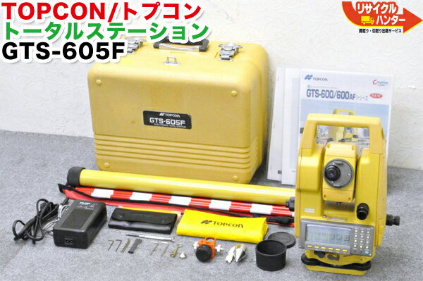 Rakuten - 【校正証明書付】TOPCON/トプコン エレクトロニック トータルステーション GTS-605F■測量基本プログラム　内蔵■GTS-6シリーズ■測量機器【中古】トータルステーション・測量機器も多数ご用意！