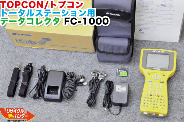 Rakuten - 【測量基本CE】TOPCON/トプコン トータルステーション用 データコレクタ FC-1000 測量基本CEプログラムカード付■【中古】トータルステーション・測量機器も多数ご用意！