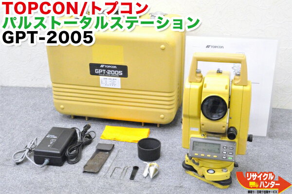 ڹѡTOPCON/ȥץ ѥ륹ȡ륹ơ GPT-2005ΥץꥺࡦΥץꢣȥȡ륹ơGPT-2000꡼ GPT-2003 GPT-2003F GPT-2005 GPT-2005F GPT-2007F