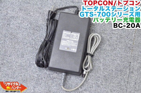 楽天市場】測量 トプコン 充電器 bc27の通販 楽天市場】測量 トプコン 充電器 bc27の通販