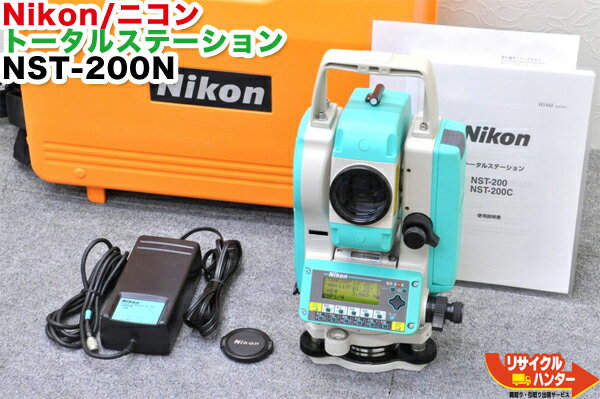 Rakuten - 【校正証明書付】Nikon/ニコン ノンプリズム・ノンプリトータルステーション NST-200N■校正済 ※校正後は使用しておりません ■測量機器【中古】トータルステーション・測量機器も多数ご用意！■FALDY-5i FALDY-10i ファルディ20i NST-10SC・NST-20SCの新型機種です