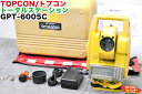 【校正証明書付】TOPCON/トプコン トータルステーション GPT-6005C■ノンプリ対応 ノンプリズム■測量機器【中古】GPT-6000シリーズ