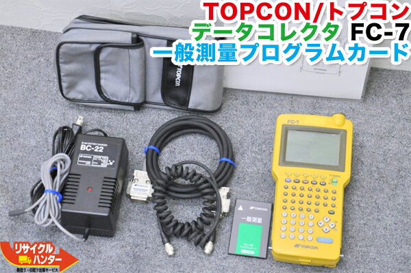 楽天市場】fc-7 topconの通販 楽天市場】fc-7 topconの通販