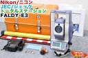 【校正証明書付】Nikon/ニコン JEC/ ジェック トリンブルトータルステーション FALDY-E3 ■ファルディ ■測量機器【中古】トータルステーション・...
