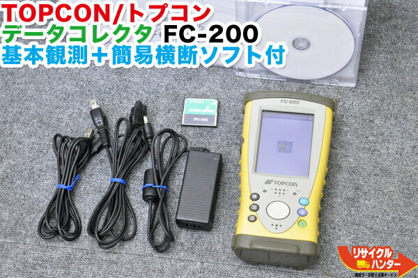 【基本観測＋簡易横断】TOPCON/トプコン トータルステ