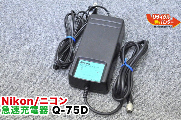 楽天市場】ニコン q-75dの通販 楽天市場】ニコン q-75dの通販