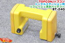 【純正品 リフレッシュ済み バッテリー新品】TOPCON/トプコン トータルステーション用 バッテリー BT-24Q BT-24QW ■対応機種：GTS-300 GTS-311 GTS-312 GTS-313 GTS-3II GTS-3IIA GTS-305IIA GTS-310II GTS-310FII GTS-320FII等【中古】トータルステーション 測量機器