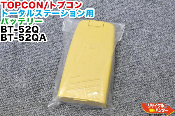 楽天市場】トプコンcs 102f バッテリーの通販 楽天市場】トプコンcs 102f バッテリーの通販