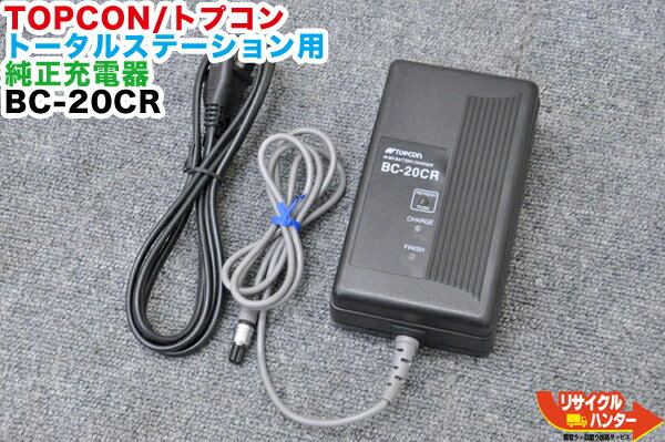 楽天市場】topcon 充電器(計測工具|DIY・工具):花・ガーデン 楽天市場】topcon 充電器(計測工具|DIY・工具):花・ガーデン