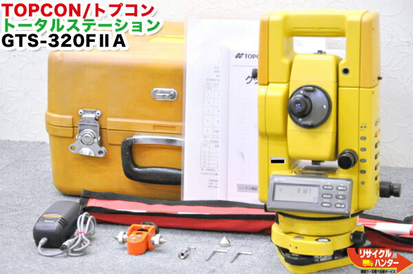 【校正証明書付】TOPCON/トプコン ト