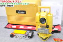 【校正証明書付き】TOPCON/トプコン パルストータルステーション GPT-1004■ノンプリズム ノンプリ■測量機器 GPT-1000シリーズは ほぼ同じ商品です。唯一の違いは側角表示単位 精度 気泡管感度です■GPT-1002 GPT-1002F GPT-1003 GPT-1003F GPT-1004 GPT-1004F