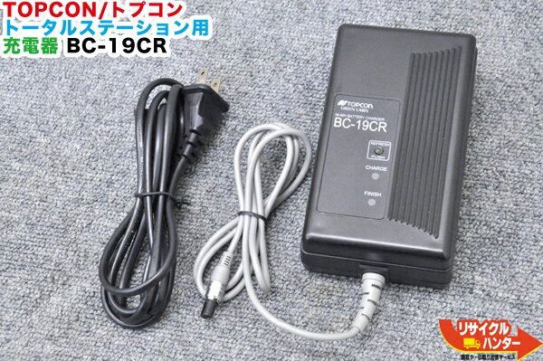 楽天市場】topcon 充電器(計測工具|DIY・工具):花・ガーデン 楽天市場】topcon 充電器(計測工具|DIY・工具):花・ガーデン