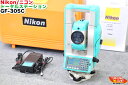 【校正証明書付】Nikon/ニコンフィールドステーション GF-300シリーズトータルステーション GF-305C■シフト式■NST-305Cと同等品