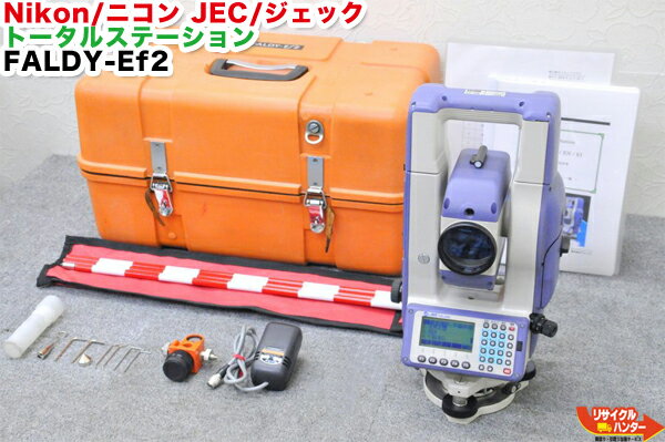 【校正証明書付】Nikon/ニコン JEC/ジェック トータルステーション FALDY-Ef2■観測システムプログラムカード付■!!ターゲットモード・側設ルミ範囲・ルミ確認機能搭載!!■ファルディ【中古】測量機器も多数ご用意！■FALDY-E3・FALDY-Ef3の上位モデル