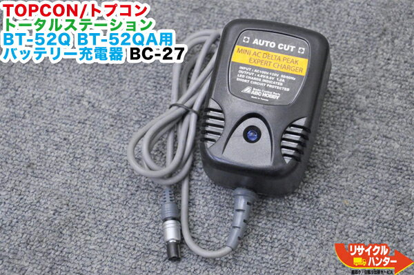 楽天リサイクル ハンター楽天市場店【互換品】TOPCON/トプコン トータルステーション バッテリー用 BC-27・BC-27M/BC-27AR/BC27CR 互換充電器■対応バッテリー：BT-47Q/BT-50Q/BT-52QA/BT-56Q■測量機器■トータルステーション・測量機器も多数ご用意！BT-32Qは充電できません