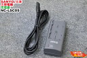 【中古】SANEI/三栄電機 充電器 NC-LSC05■TOPCON BC-30 互換品■SANYO/三洋■GPT-7005 GPT-9005ACIDC-100...