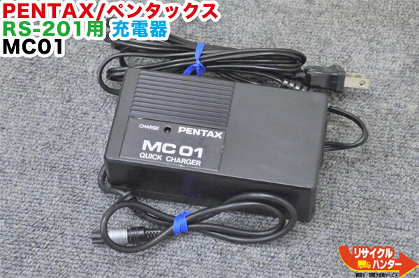 楽天市場】ペンタックス 測量機 バッテリーの通販 楽天市場】ペンタックス 測量機 バッテリーの通販