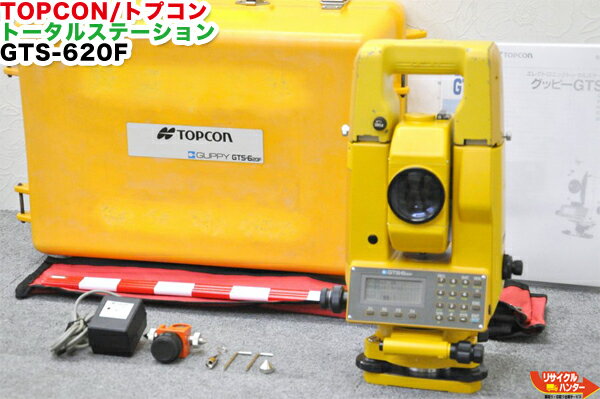 Rakuten - 【校正証明書付】TOPCON/トプコン トータルステーション GTS-620F■シフト式■GTS-6シリーズは、ほぼ同じ商品です。GTS-605 GTS-610 GTS-620 GTS-610F GTS-620F■測量機器【中古】トータルステーション・測量機器も多数ご用意！