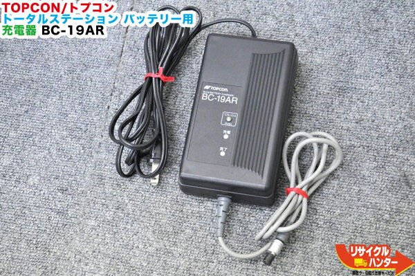 楽天市場】トプコン 充電器の通販 楽天市場】トプコン 充電器の通販