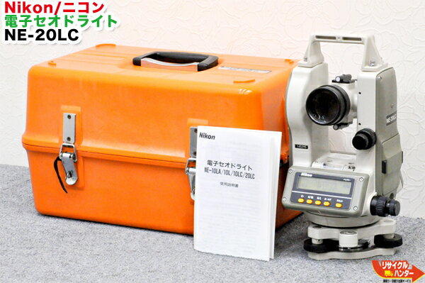 楽天市場】セオドライト 中古の通販 楽天市場】セオドライト 中古の通販