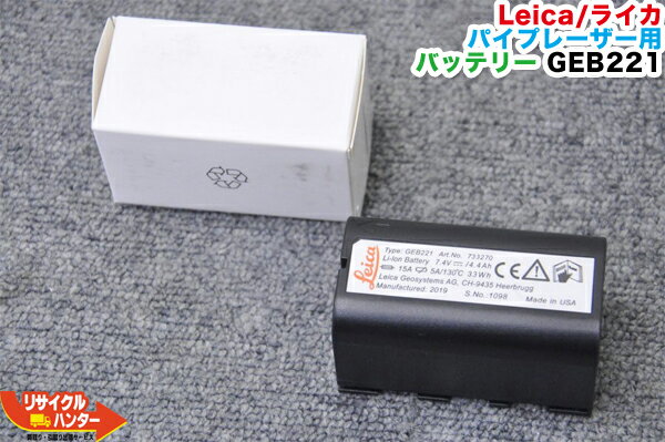 楽天リサイクル ハンター楽天市場店【新品・純正品】Leica/ライカ Tajima/タジマ パイプレーザー トータルステーション用 バッテリー GEB221■使用可能機種：PIPER TPS1200 TC1200 TCR1200 TCRM1200 TCA1200 TCP1200 TCRA1200 TCRP1200 TS 新ビルダー GPS1200 TT-027■測量機器も多数ご用意！