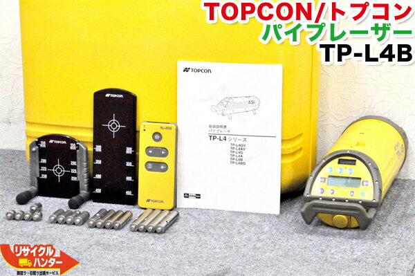 ڴӥաTOPCON/ȥץ ѥץ졼 TP-L4B/⥳աšۥѥ߸ѥ졼ѥ졼ƻƻ߹ڹֺȡ۴ɹȡ륹ơ¬̵¿Ѱա