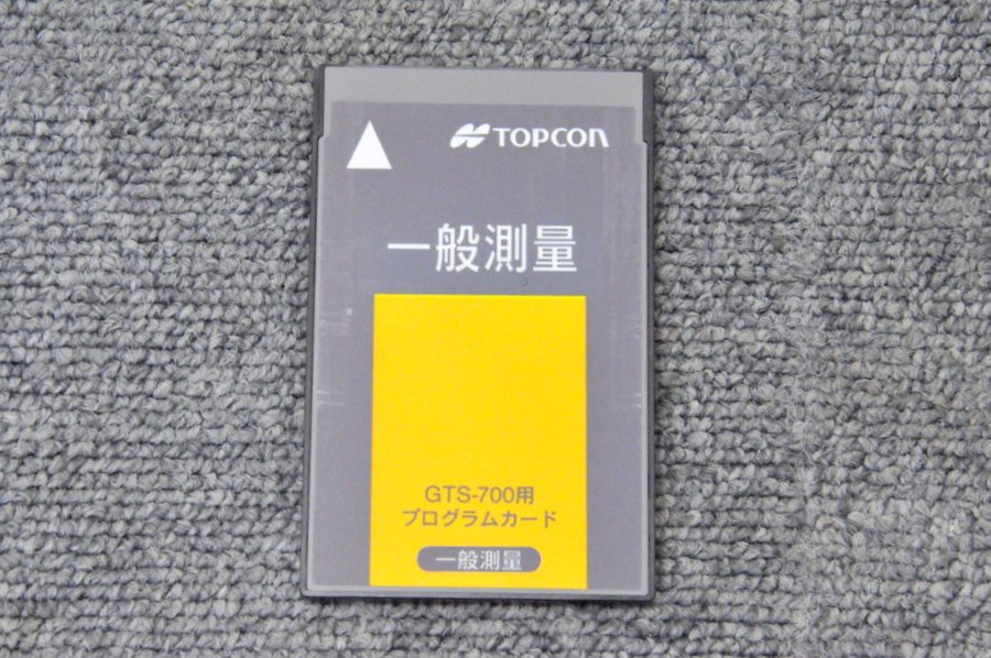 Rakuten - 【一般測量】TOPCON/トプコン トータルステーション GTS-700シリーズ用 一般測量プログラムカード ■対応機種：GTS-701 GTS-702 GTS-703 GTS-702F　GTS-703F 等にご使用可能■測量機器 トータルステーション・測量機器もご用意！■測量基本プログラムカードなどの在庫も多数
