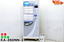 【動作保証付き】芝浦/シバウラ 券売機 KA-260NN-3 ■KA-260NN3■KA260NN3■60口座仕様モデル■自動券売機・自動販売機・自動食券機【中...