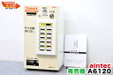 ■大人気機種■aintec/アインテック 小型発売機 A6120 発券王■メニュー設定ソフト付き【ご自分でメニュー登録設定 変更が出来ます】■オフホワイト■卓上 券売機■自動券売機 発見王 券売王 自動食券機■取説付