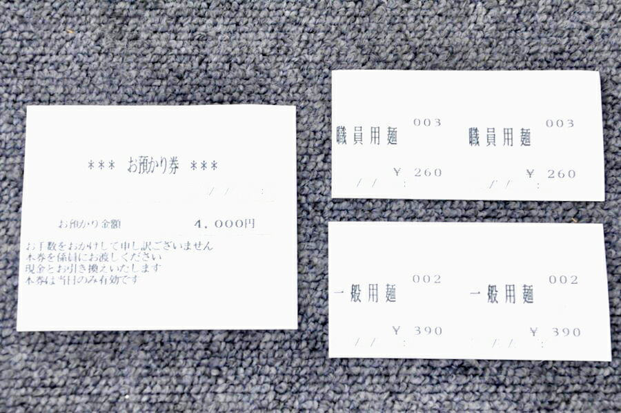 Aintec/アインテック 低額紙幣対応・小型...の紹介画像2