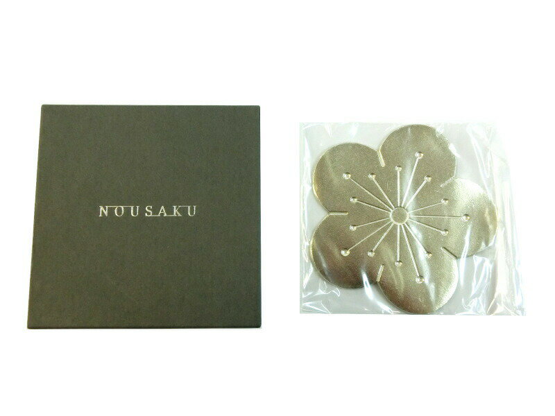 【中古】 NOUSAKU フラワートレイ 梅