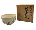 【中古】 平安陶寿 清水焼 仁清紅梅文 茶碗 4