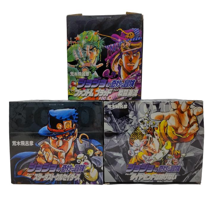 【中古】 ジョジョの奇妙な冒険 Par T1 〜Part4 (1巻 〜 29巻) セット 4