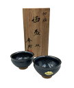 【中古】 清水焼 柳窯 西嶋秀樹 油滴 酒杯双 1