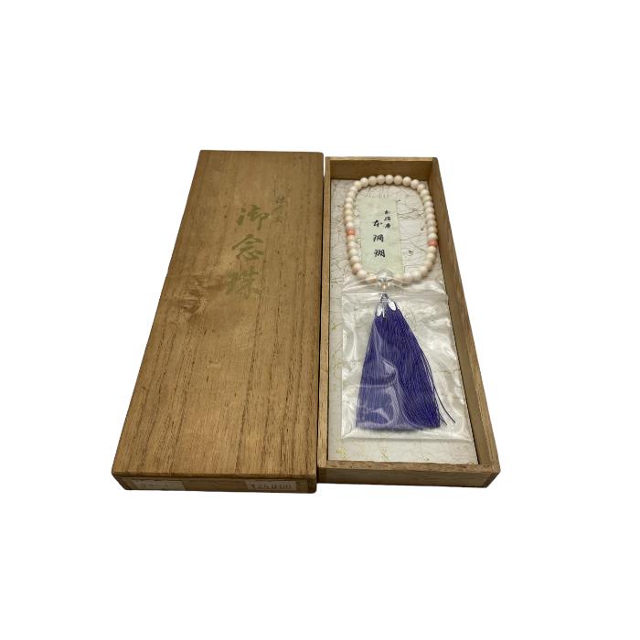 【中古】 本絹房 御念珠 本珊瑚 W4