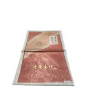 【中古】 京友禅 彩波 作 帯あげ 帯揚げ W4