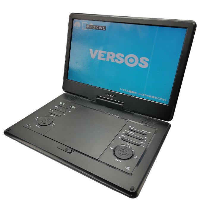 商品情報 240004-ITOZ8DNZNBNC JANコード 4582228239005 メーカー VERSOS ベルソス 型番 VS-E1330Z ブランド VERSOS ベルソス 原産国 China 機能 ●液晶：13.3型TFT/LEDバックライト 1366×768RGB ●電源電圧：(本体)DC12V 2A、(ACアダプター)AC100-240V 5-/60Hz ●消費電力：約12W ●スピーカー：2W×2 ●出入力端子：AV入力(RCA)・AV出力(RCA)・イヤホン出力・USBポート・SDカードスロット・電源入力 ●インターフェイス：USB2.0・SDHC ※容量16GBまでの外部メモリー読込 ●再生可能ディスク：オーディオCD・CD-R・RW・DVDビデオ・DVD-R/RW(CPRM/VRモード対応) ●メディアプレーヤー：・(動画)MPEG1・MPEG2・AV1(720×480) ・(音楽)MP3・AC3・WMA ・(静止画)JPEG ●内蔵充電池：Li-po7.4V 2000mAh 14.8wh(充電時間:約4時間/再生時間:約2時間) ●質量：約1.3kg ※バッテリー含む 色 ブラック サイズ 幅約32.8×高さ約4.8×奥行き約22.5cm 状態 良い 付属品 リモコン、ACアダプター、ケース　※箱なし 注意 多少色味が異なって見える場合がございます。 写真に写らないキズ等がある場合がございます。 画面上と実物では多少具合が異なって見える場合もございます。 付属品は商品画像、または説明文にあるものが全てです。 保証について 電気製品はご注文日より3か月間動作保証をお付けいたしております。 ※注意 消耗品に関しては保証対象外です。消耗具合に関してもわかりかねます。 保証方法は返品返金となり、修理・交換はいたしておりません。 ランク 中古A 商品状態の基準 状態ランク一覧 新品 新品の品(商品撮影の為、開封の場合あり) 未使用品 使用していない品、展示していた場合あり (検品、商品画像撮影の為、開封の場合あり) 中古A 使用した形跡が少なく、大切に使用されていた品 状態の良いものをお求めの方にオススメ 中古B 使用感は少しあるが、問題なく使える一般的なユーズド品 中古C 使用感や傷・ダメージがある、状態より価格重視の方に最適 中古D 故障や破損、一部欠品などの訳あり品 パーツ取りや自己修理して使用する等、ジャンクを許容できる方にはお買い得 送料、問い合わせ先など お取引について 発送方法 ヤマト運輸での配送となります。 ヤマト便(宅急便・宅急便コンパクト)、メール便(ネコポス）に対応しております。 基本的にダンボール梱包での配送になりますが、商品の大きさによっては封筒での配送になる場合があります。 送料 ヤマト便(宅急便)：770円(税込) ※北海道・沖縄他離島は1100円(税込) メール便(ネコポス)：全国一律350円(税込) 3980円(税込)以上の商品ご購入で、送料が無料となります。 商品発送 入金確認後、2営業日以内に発送いたします あす楽で13時までにご注文いただいた場合、当日発送いたします。 13時以降の場合は翌日発送になりますので、ご注意ください。 返品方法 商品の欠陥や不良など当社原因による場合、且つ未使用の状態に限り、商品到着後7日以内であれば返品を受け付けます。 お客様都合による返品・交換は原則受け付けておりません。 返金内容は商品代金と送料になります。代替品との交換や修理対応は承っておりません。 ただし送料に関しては、当社起因の場合のみ当社が負担いたします。 状況によってお客様に責任が起因する場合は、お客様に送料の往復分をご負担いただきます。 返品を希望する旨を電話もしくはメール、またはお問い合わせ窓口よりお申し付けください。 問い合わせ先 何かご不明点ございましたら、下記まで連絡をお願いいたします。 ------------- 京都リサイクル王国 【TEL】075-863-0555 【住所】京都府京都市右京区西院西貝川町74-2 【営業時間】10:30～19:00