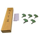 【中古】 13代横石臥牛 豊瑞軒 銀杏 箸置き W4