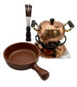 【中古】 COOPER 100 HOME WARE コッパー チーズ&オイルフォンデュセット S-726W D4