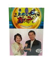 【中古】ためしてガッテン DVD-BOX 全4枚セット D4