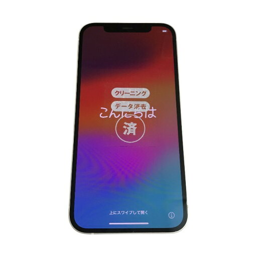 【中古】Apple iPhone 12 128GB スマートフォン 5G SIMフリー ホワイト MGHV3J/A T1 【中古】Apple iPhone 12 128GB スマートフォン 5G SIMフリー ホワイト MGHV3J/A T1