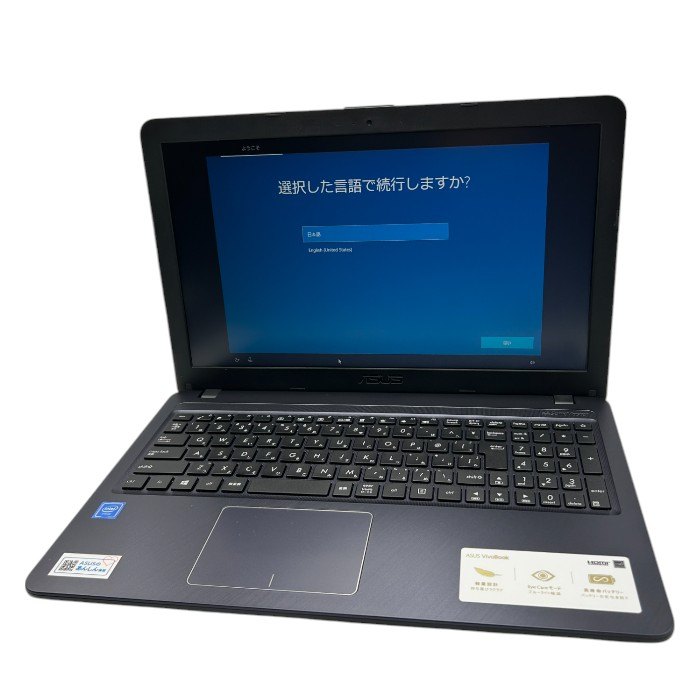 楽天市場】asus 中古ノートパソコンの通販 楽天市場】asus 中古ノートパソコンの通販