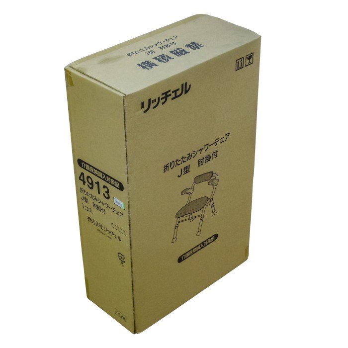 【中古】 未開封品 リッチェル 折りたたみシャワーチェア J型 グリーン 49136 a1
