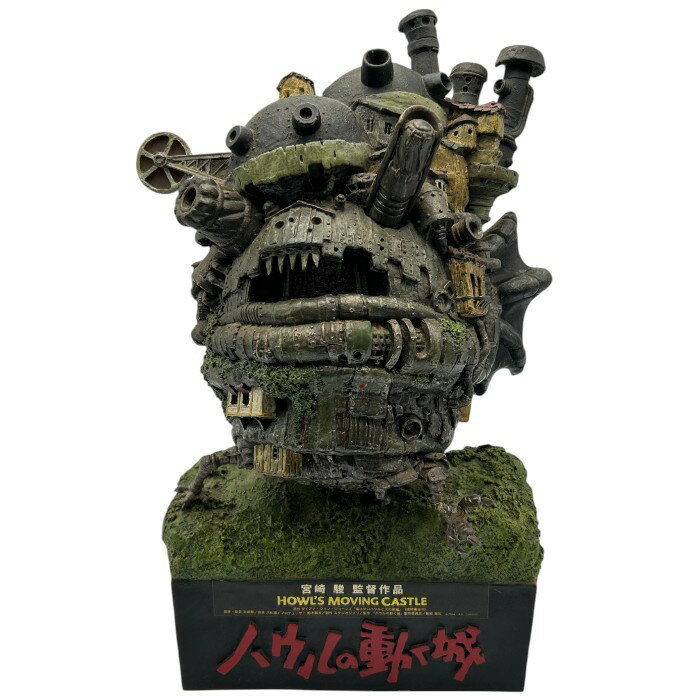 楽天市場】ハウルの動く城(フィギュア|コレクション):ホビー 楽天市場】ハウルの動く城(フィギュア|コレクション):ホビー