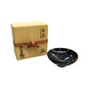 【中古】 陶葊 土渕善亜貴 油滴天目 盃 京都 清水焼 T1