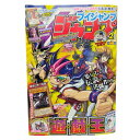 【中古】 Vジャンプ 2012年 02月号 H4