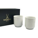 【中古】 Meissen マイセン 波の戯れ スモールタンブラー ペア 270ml 2個セット ホワイト 000000/55405 T1
