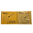 【中古】 【未使用品】 XYZprinting da Vinci 3D Pen ダヴィンチ 3Dペン フィラメント セット W4